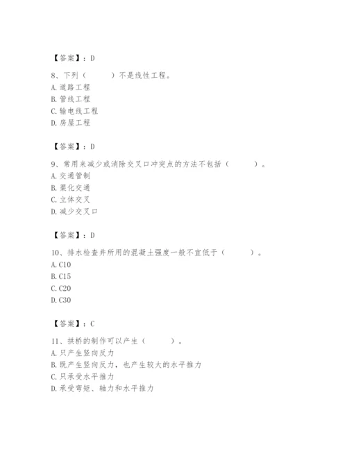 施工员之市政施工基础知识题库及答案1套.docx