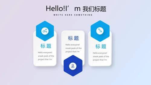 蓝色医疗人体科技动态PPT