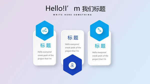 蓝色医疗人体科技动态PPT