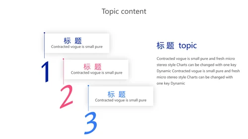 蓝色化学实验室答辩研讨会动态PPT模板