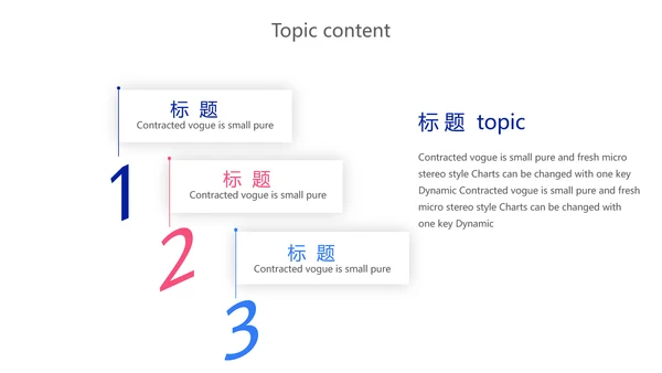 蓝色化学实验室答辩研讨会动态PPT模板