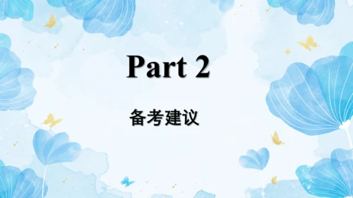 人教八年级上册英语期中1-5复习课件