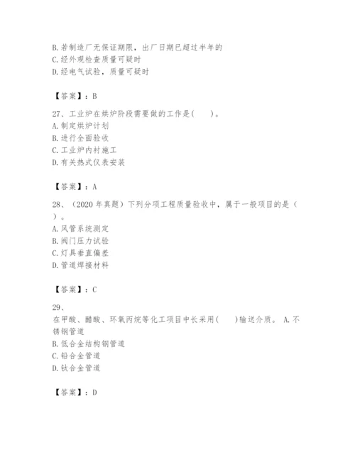 2024年一级建造师之一建机电工程实务题库附答案【模拟题】.docx