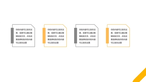 灰色几何风简约风景总结汇报PPT模板