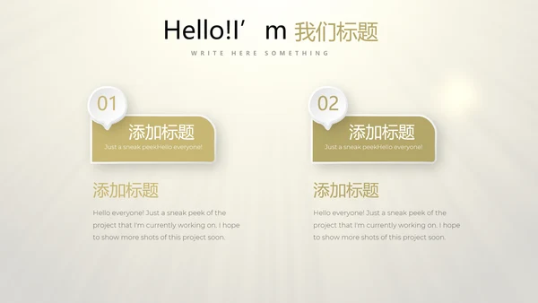 开业庆典策划活动营销方案销售策划动态PPT模板