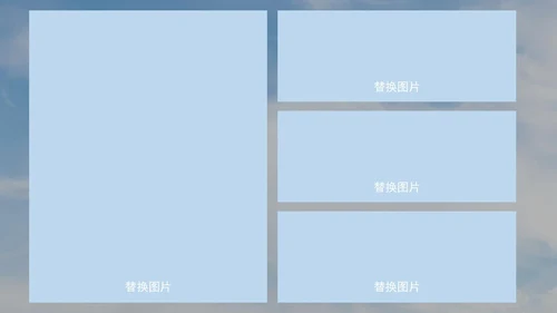 蓝色画册风青春不散场相册PPT模板