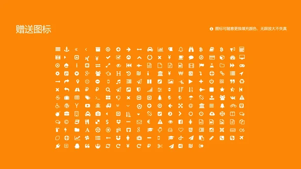 南方科技大学课题学术汇报毕业论文答辩通用PPT模板