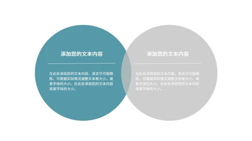 蓝色小清新露珠荷叶你好夏天主题教育PPT模板