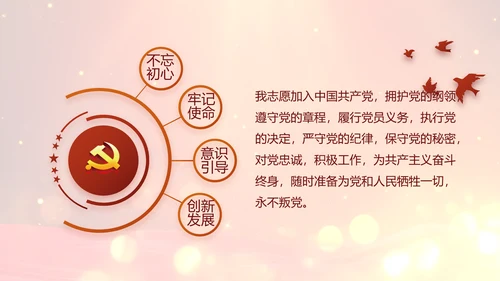 开场视频片头红色党建学习教育PPT封含MP4