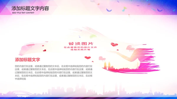 512国际护士节白衣天使医护医院PPT
