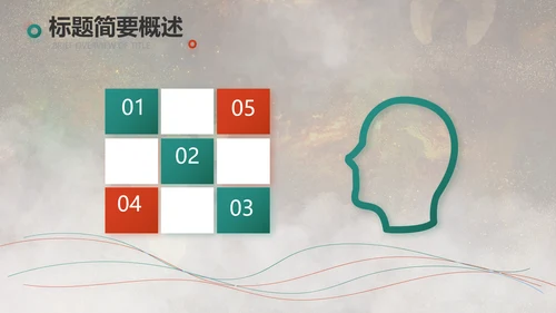 敦煌飞天国潮风工作总结动态PPT