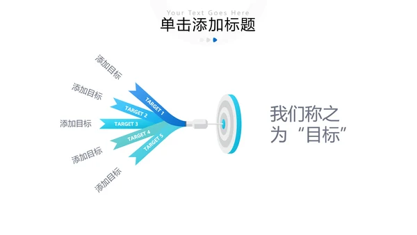 2021年蓝色创意欧美风格企业简介公司文化介绍宣传PPT模板