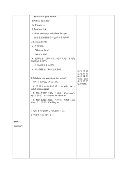 【课堂跟踪】Unit 5 My clothes B Let’s learn  Read and wr