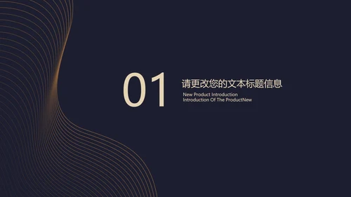 黑色简约风季度总结汇报PPT模板