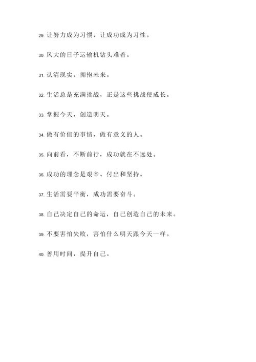 中秋诗句和名言警句