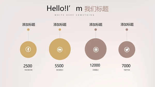 聚会派对晚会晚宴酒会动态PPT模板