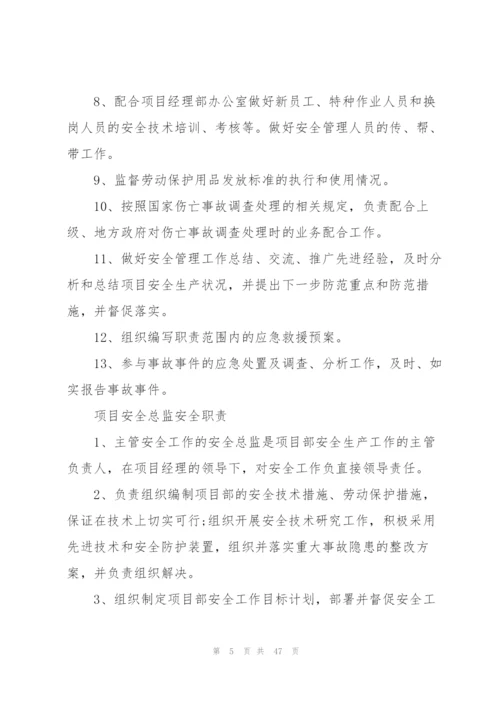 总监工作计划15篇.docx