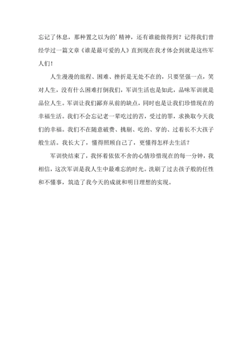 初中军训心得500字三篇.docx