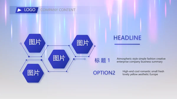 2023年终工作总结工作计划PPT模板