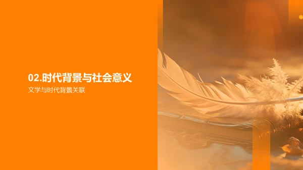 文学研究的创新路径