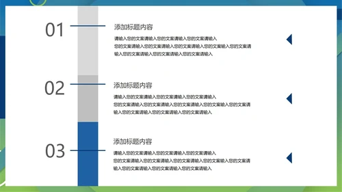 绿色几何风简约工作总结汇报PPT模板