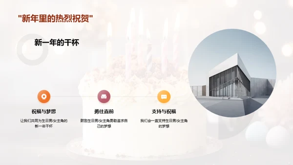 缤纷时光