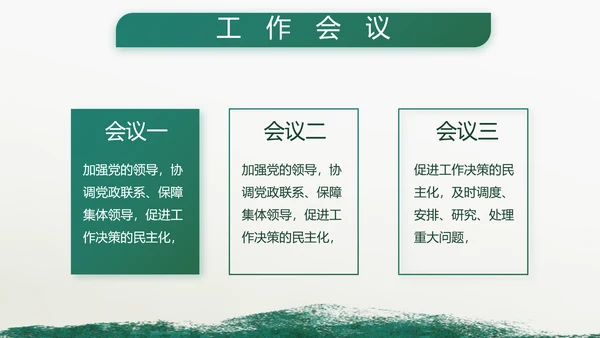 致敬八一建军节部队军事动态PPT