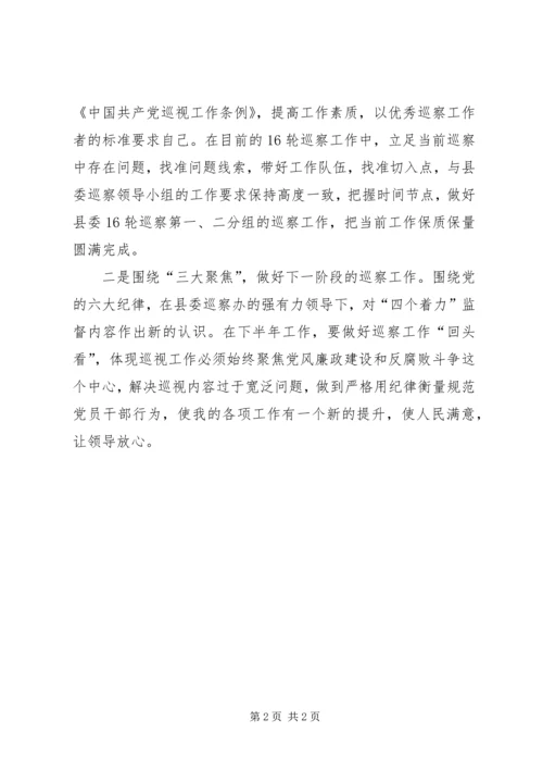 学习洛阳副中心城市建设工作推进会心得体会.docx