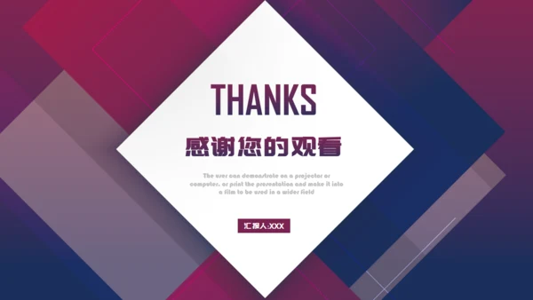 20XX年简约商务(商业）计划书通用PPT模板