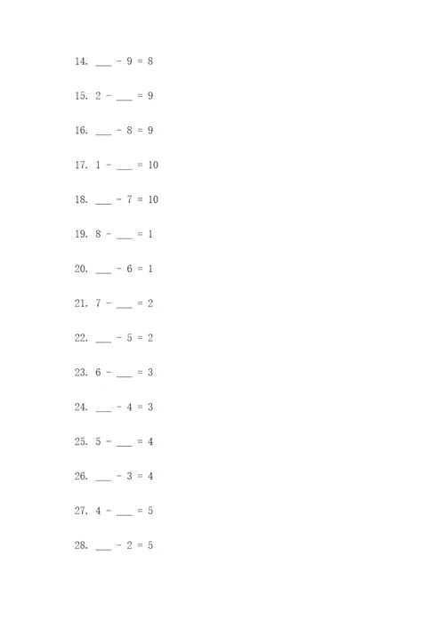 三年级退位减法填空题