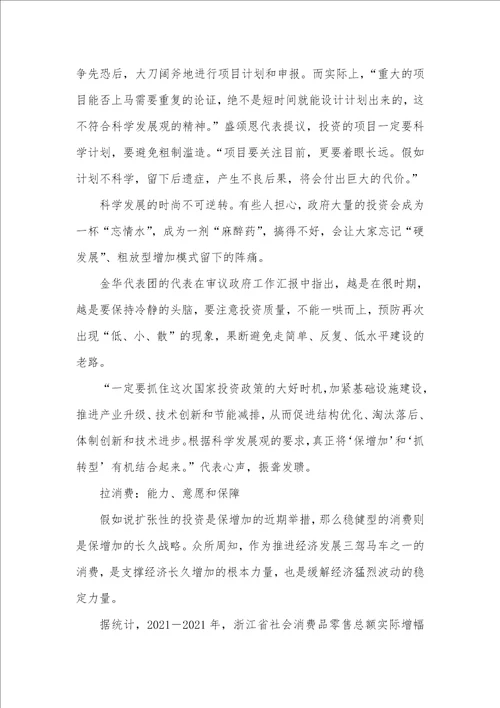 2021年化危为机，浙江的抉择浙江危废处理单位