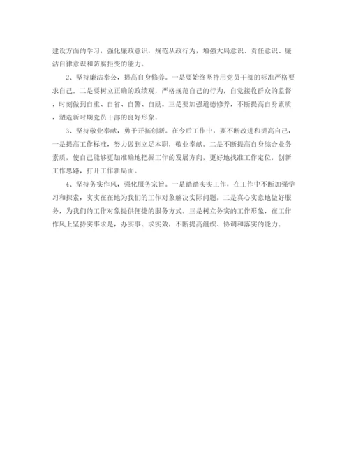 精编之社保局领导讲话稿范文.docx
