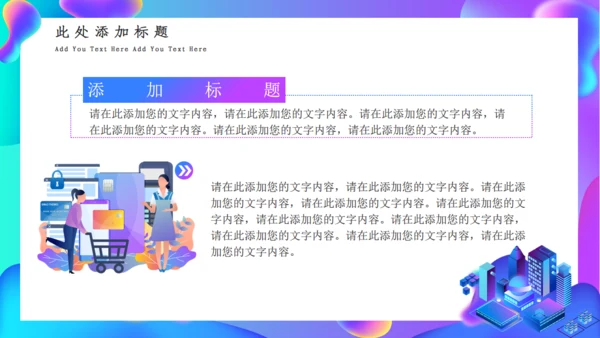 大气简约质感述职报告通用PPT模板