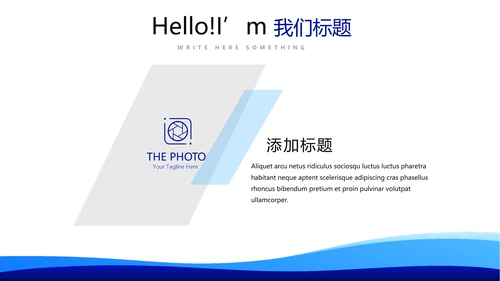 蓝色时尚公安局宣传汇报工作总结商务通用PPT动态模板