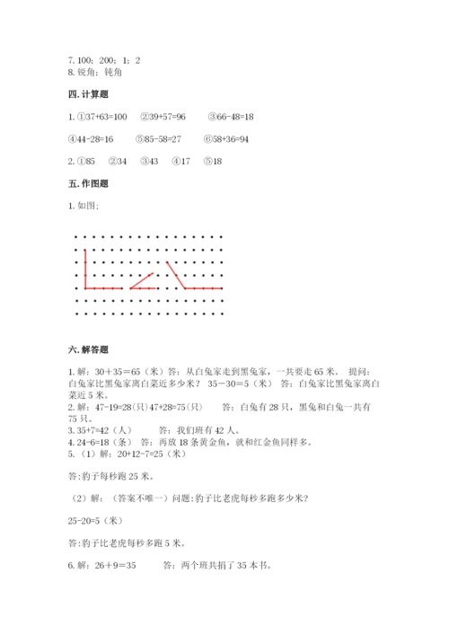 人教版二年级上册数学期中测试卷附答案（培优a卷）.docx