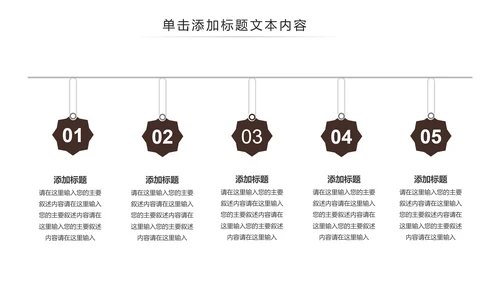 法律教育法规律师事务所法律讲堂PPT模板