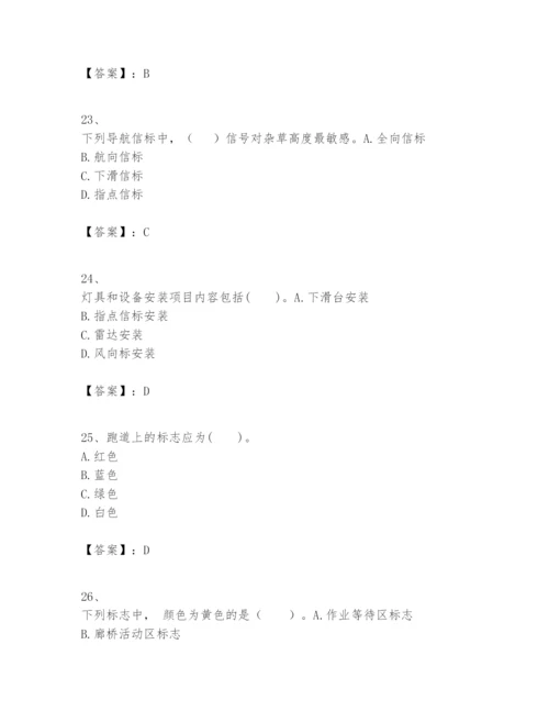 2024年一级建造师之一建民航机场工程实务题库精品【名师系列】.docx