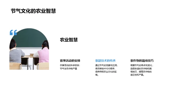 大雪节气与文化探索