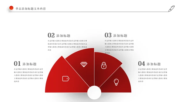 2022工作总结计划述职报告年终总结PPT