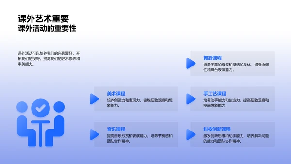 一年级成长展示PPT模板