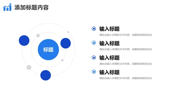 网络营销案例分析通用PPT课件