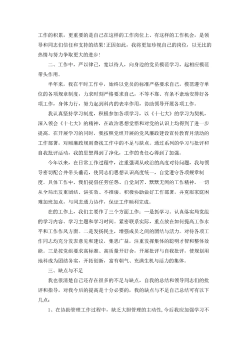 服装督导月工作计划.docx