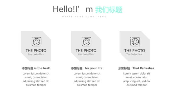 私人教练总结宣传动态PPT