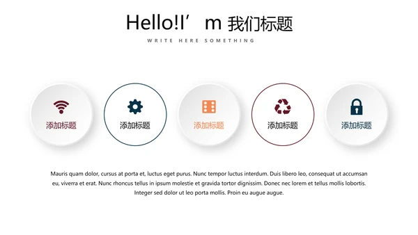 创意篮球馆篮球比赛动态PPT