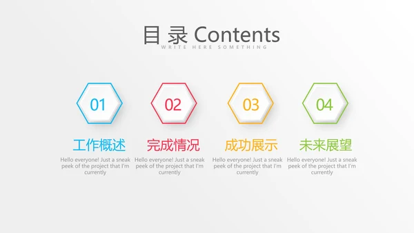 公司运营管理工作总结商务通用PPT动态模板