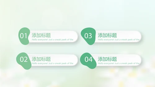 感恩我的老师感恩教师节动态PPT模板