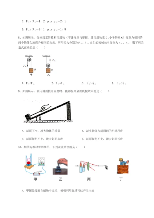 滚动提升练习四川内江市第六中学物理八年级下册期末考试定向训练试卷.docx