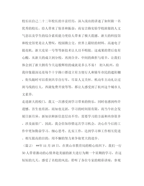 精编之辞职信范文辞职信推荐范文汇编.docx