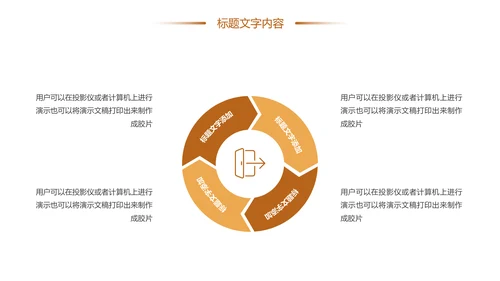 中秋佳节家庭团圆中秋月饼团圆日PPT模板