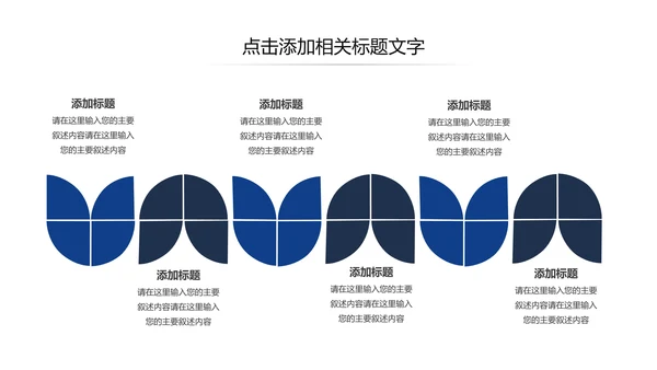 欧美大气健身房健身运动会所宣传PPT模板
